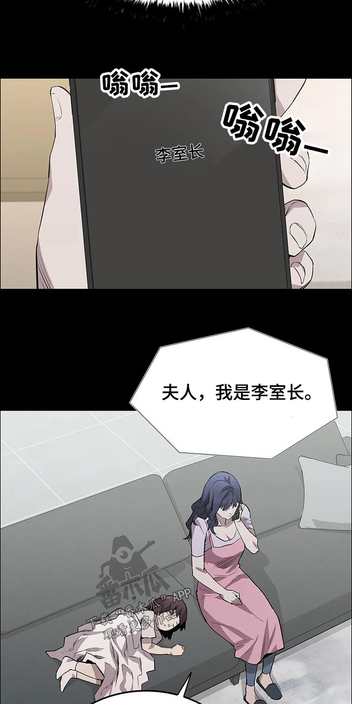 第46话3