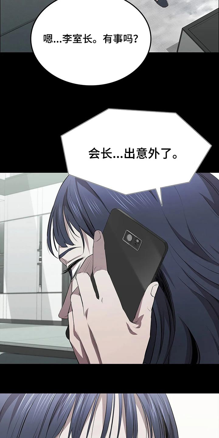 第46话4