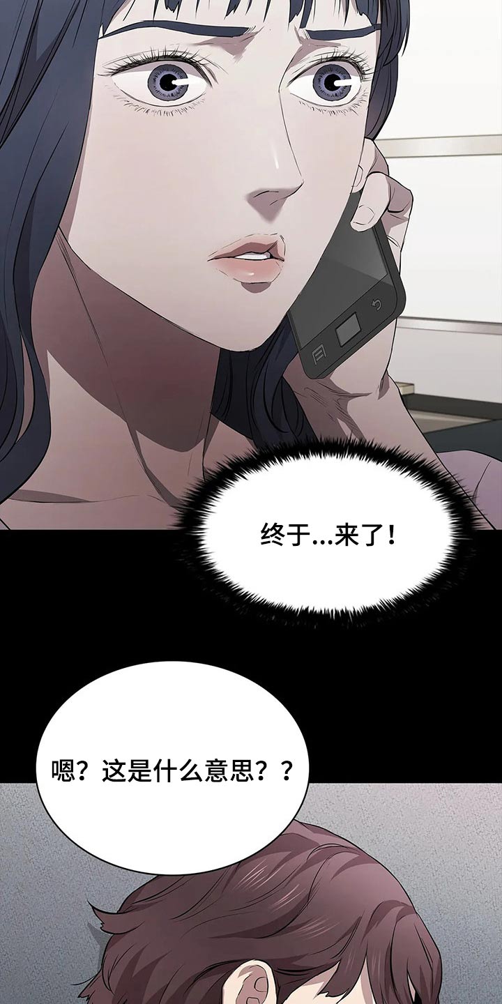 第46话5