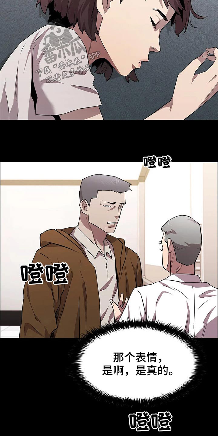 第46话6