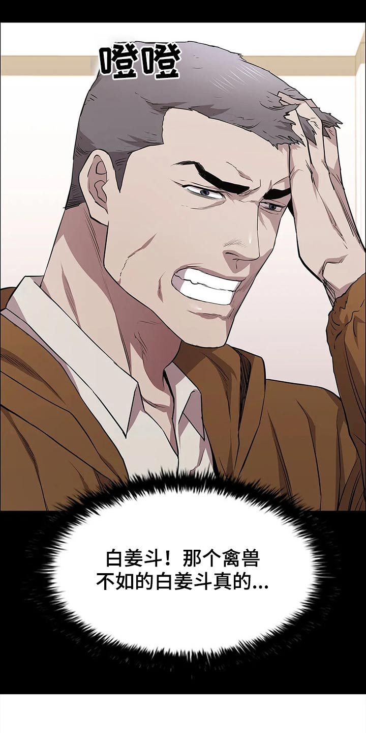 第46话7