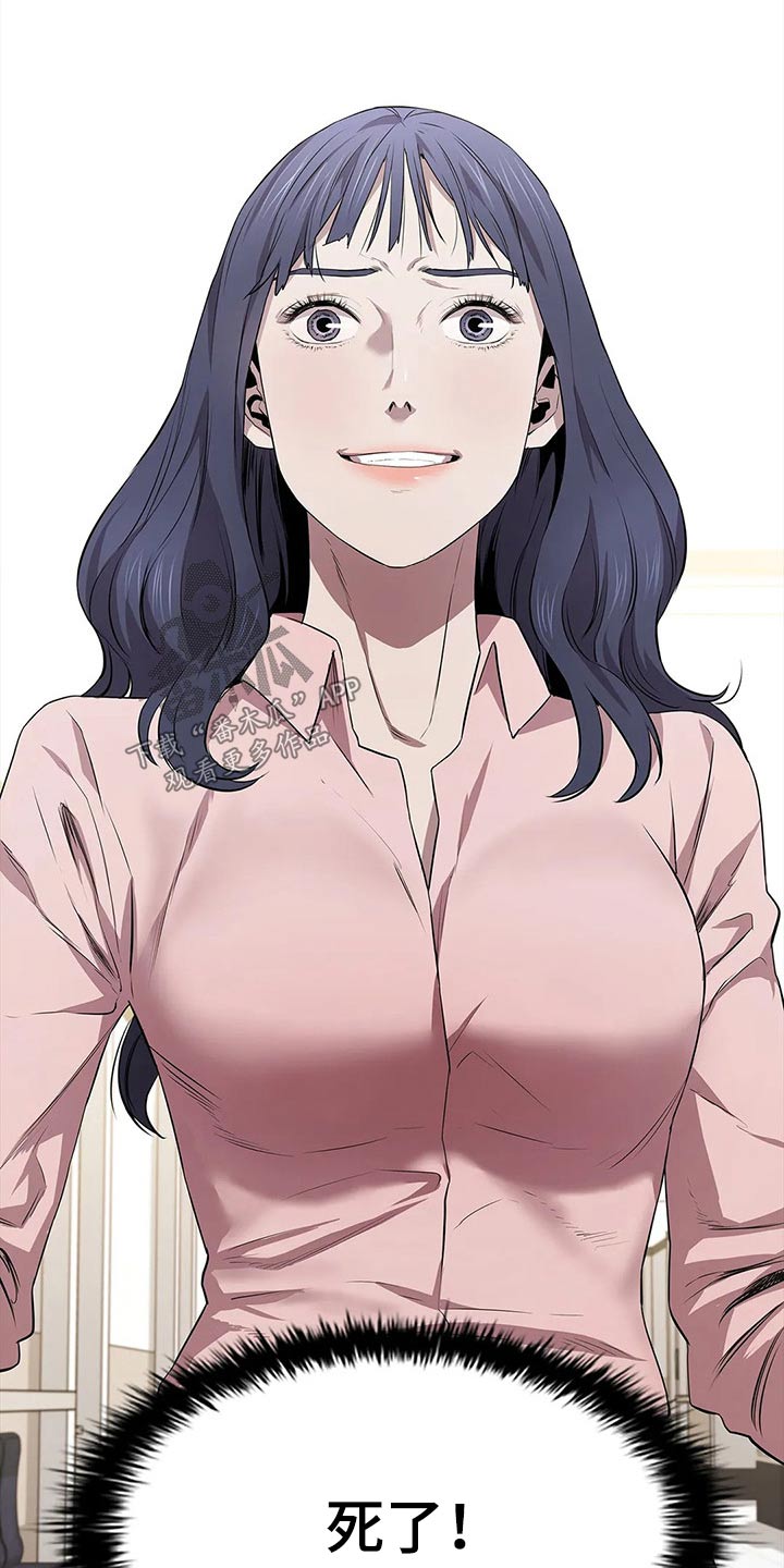 第46话8