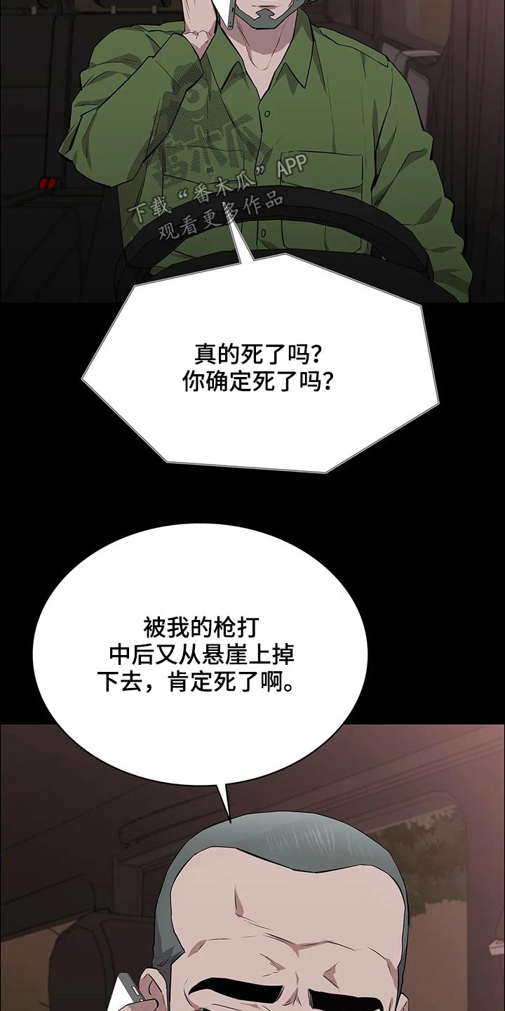 第45话10
