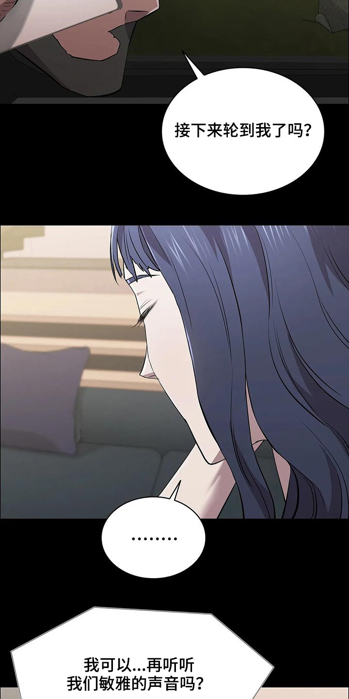 第45话12