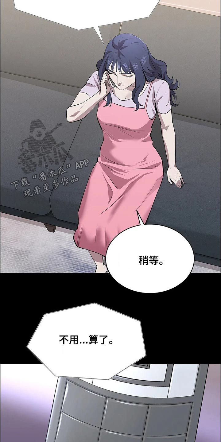 第45话13