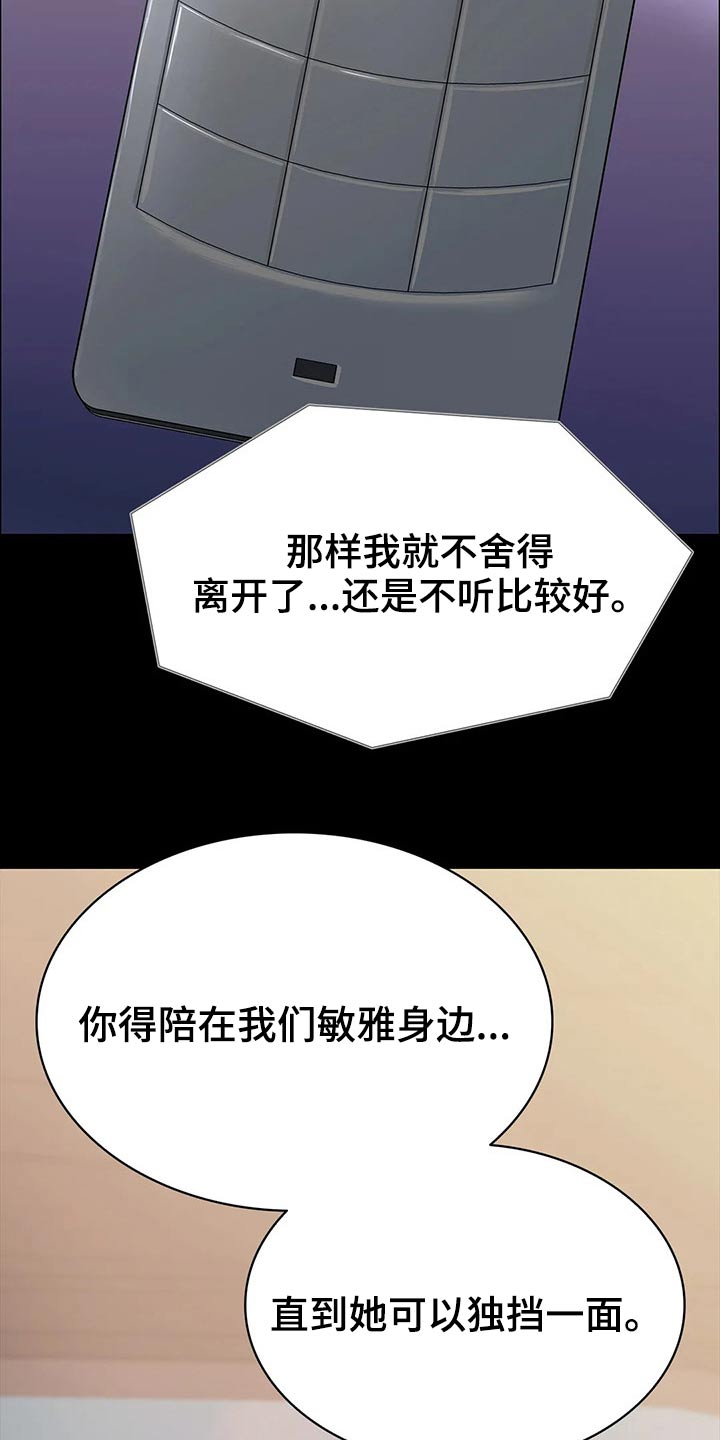 第45话14