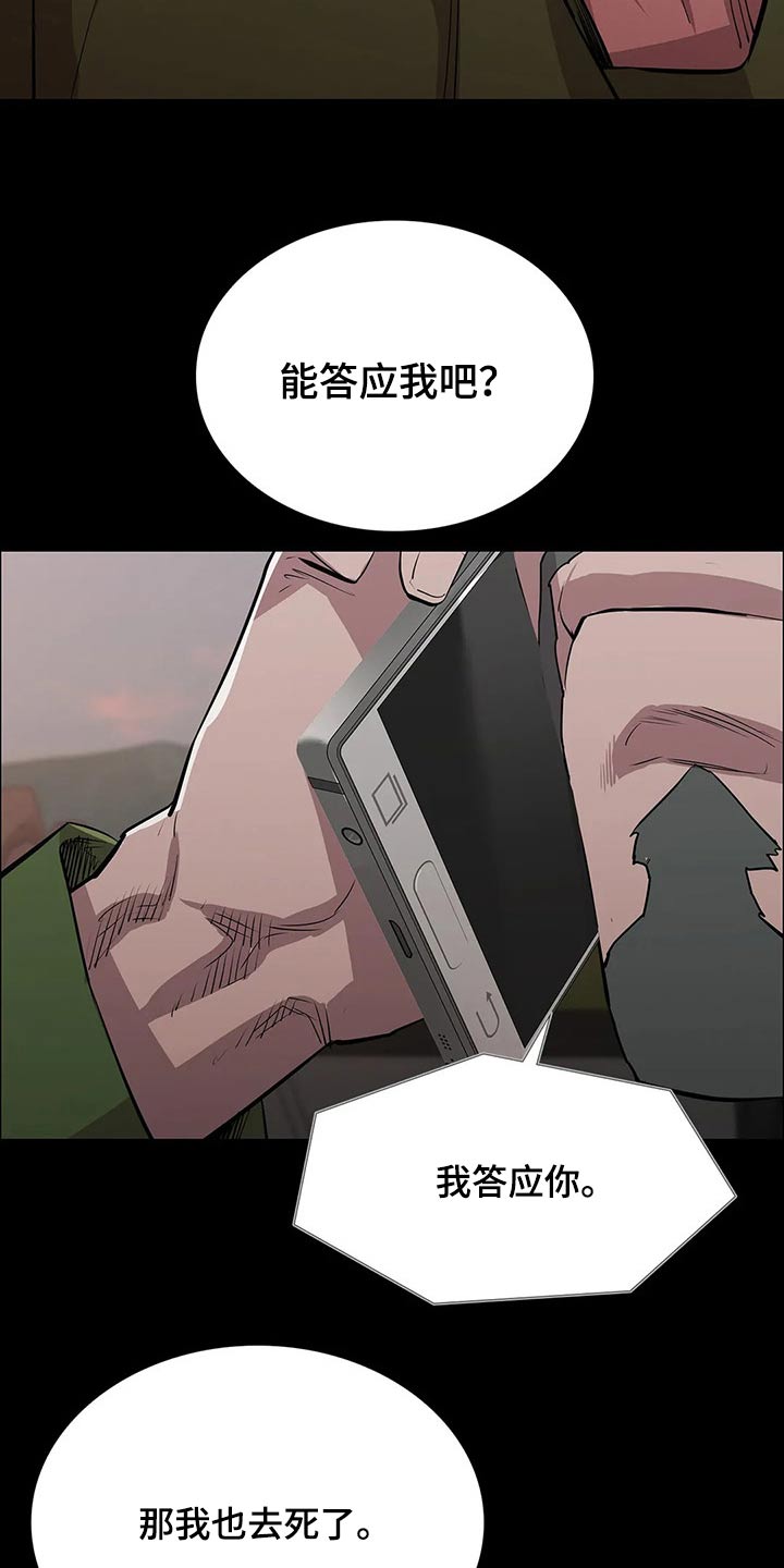 第45话16