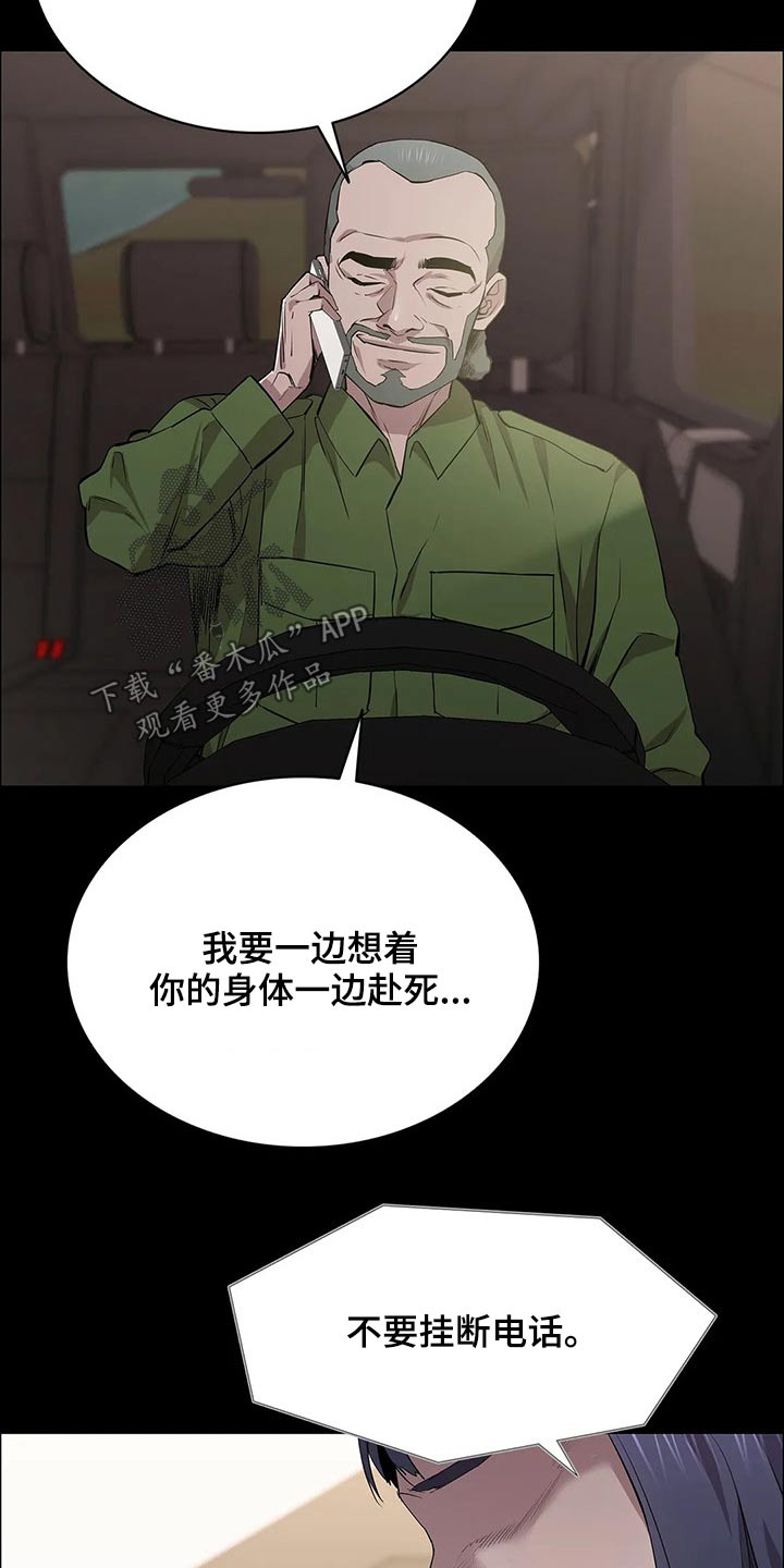 第45话17