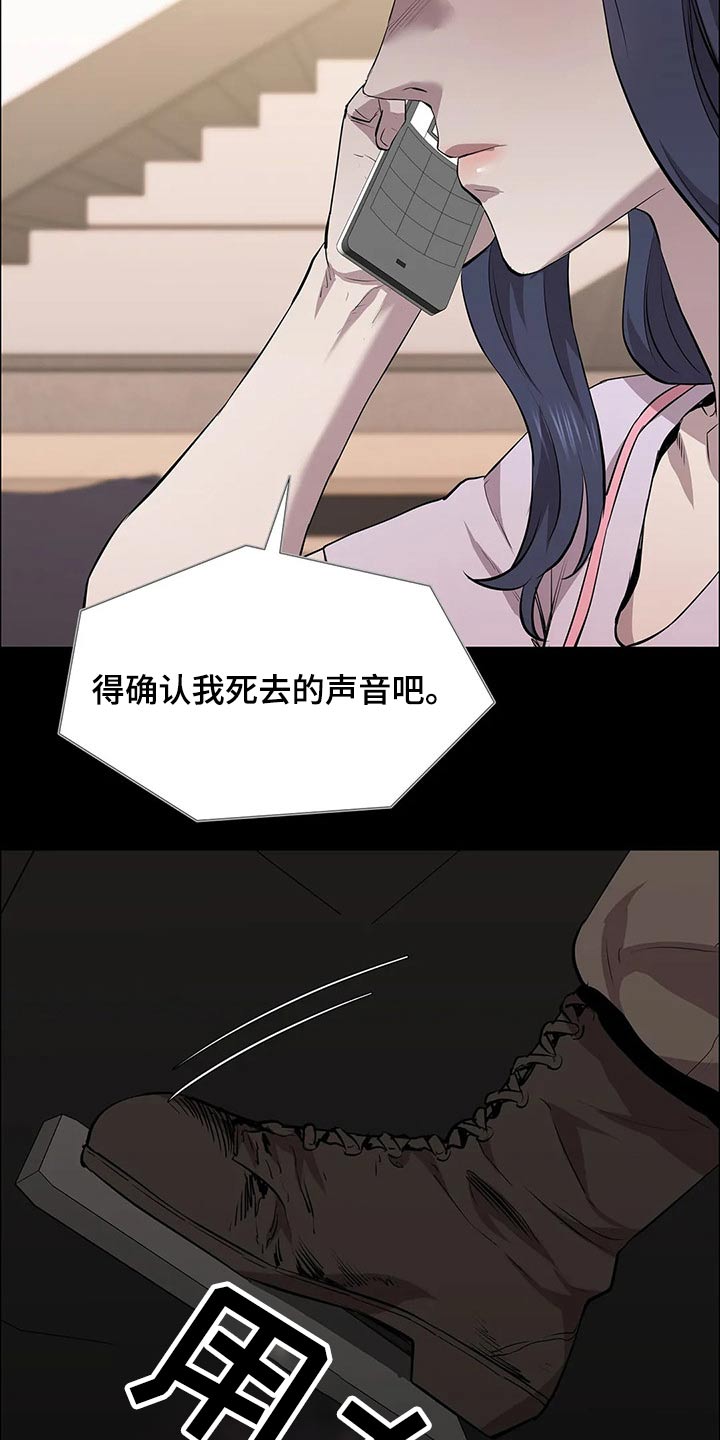 第45话18