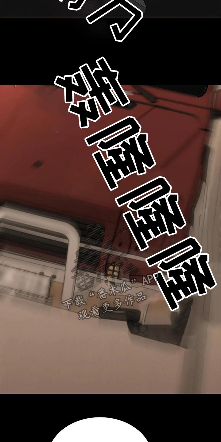 第45话19