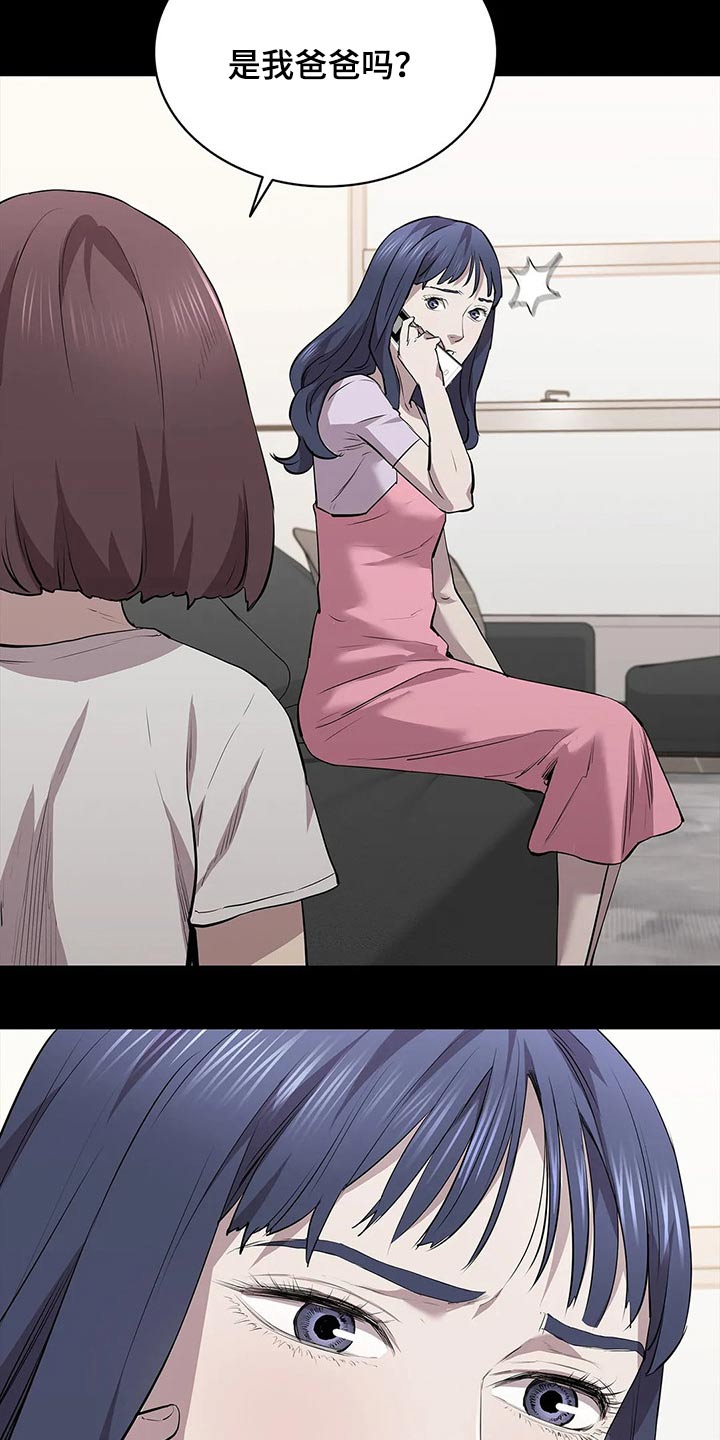 第45话20