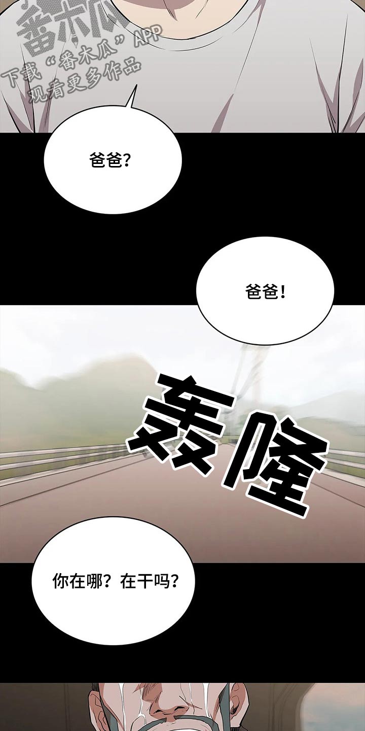 第45话22
