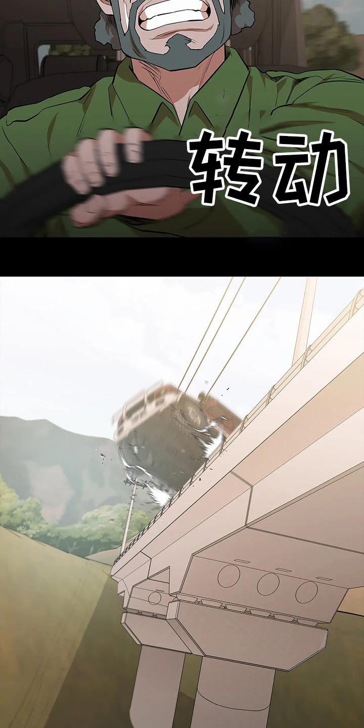 第45话23