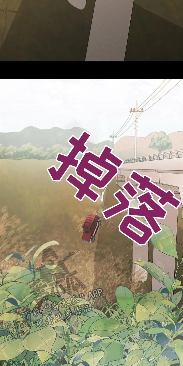 第45话24