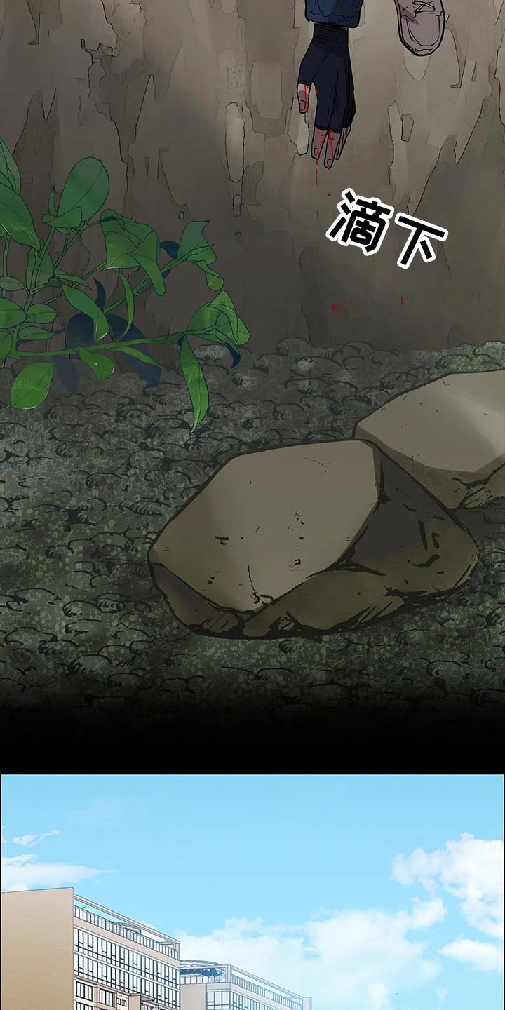 第45话4