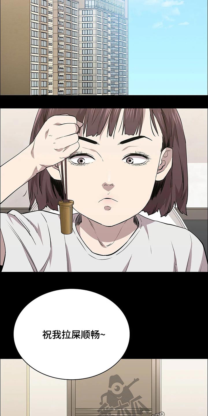 第45话5