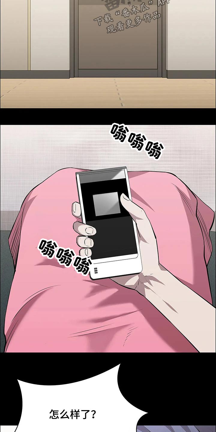 第45话6
