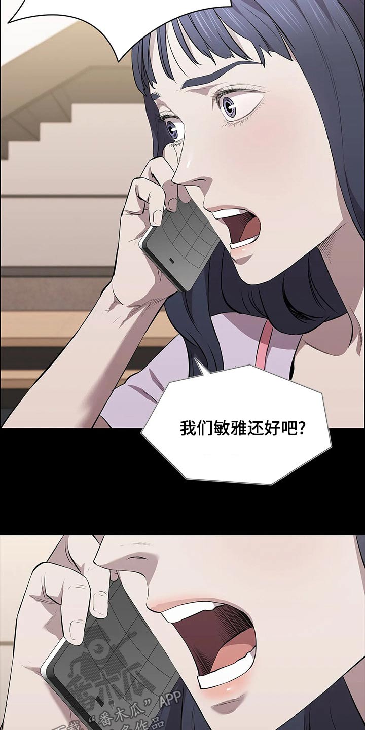 第45话7