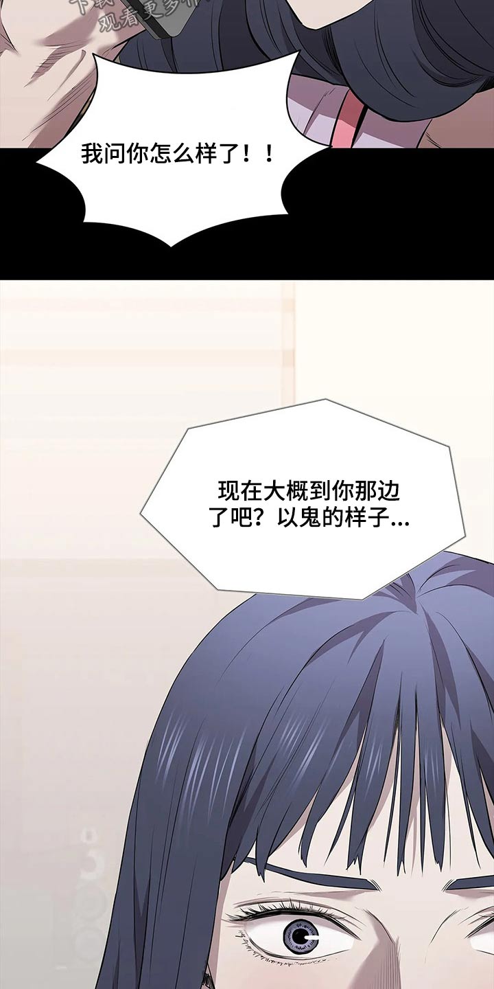 第45话8
