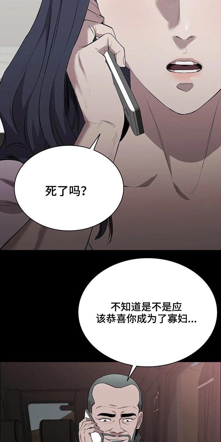 第45话9