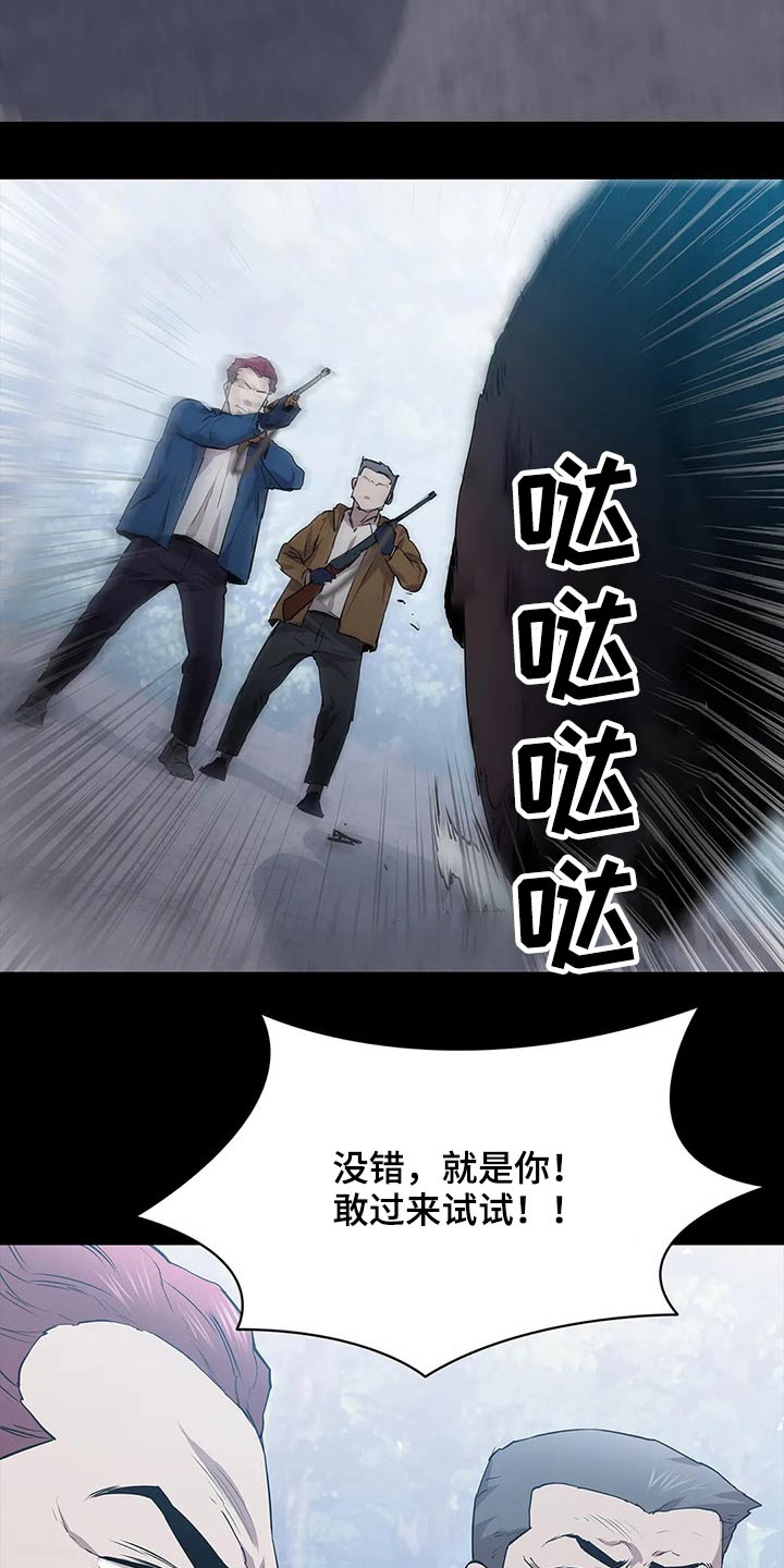 第43话11