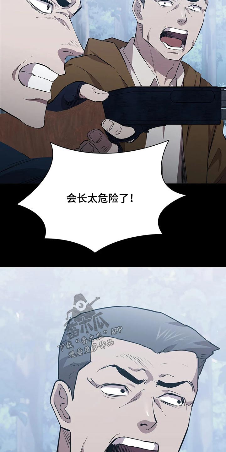 第43话12
