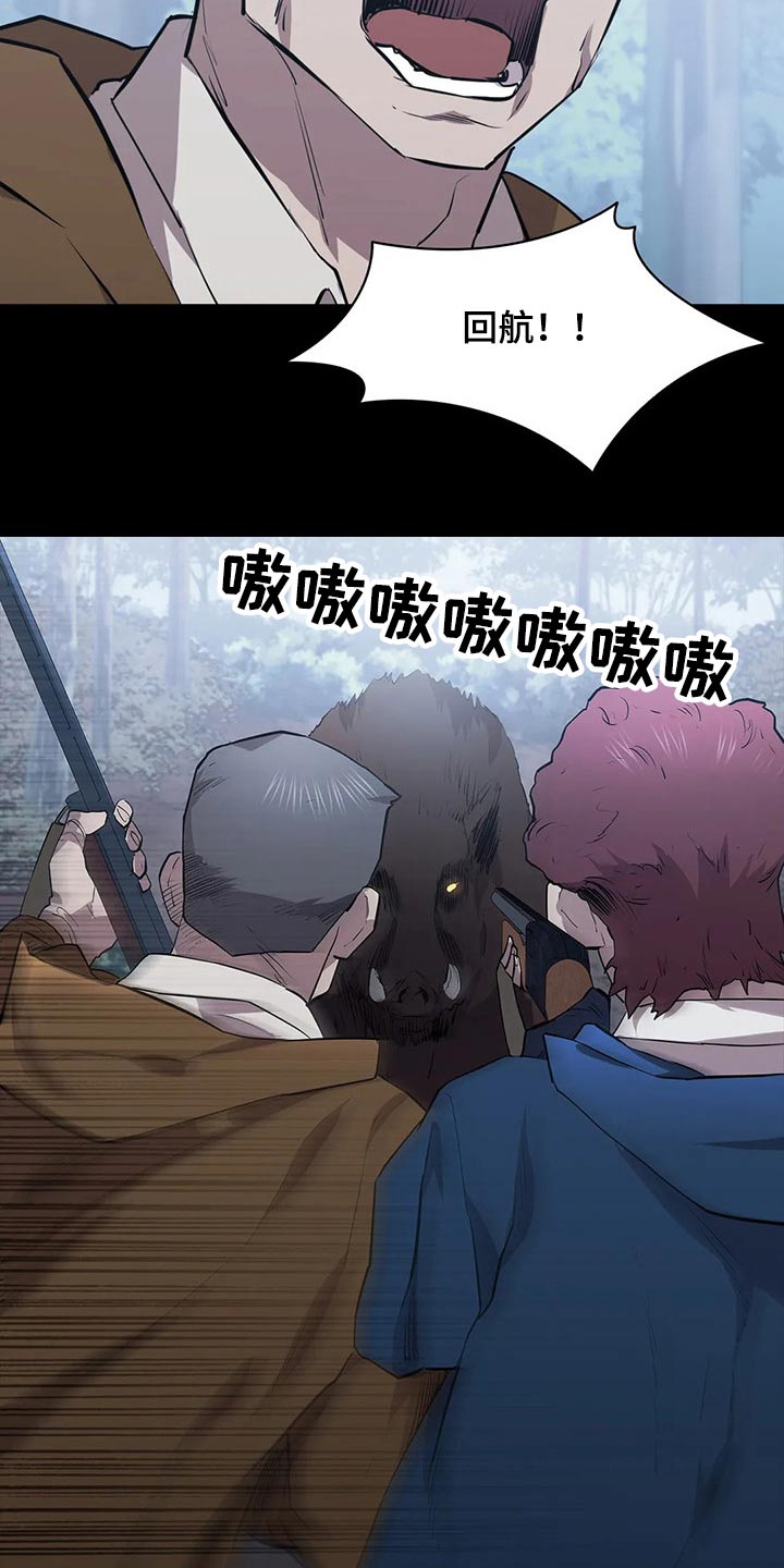 第43话13