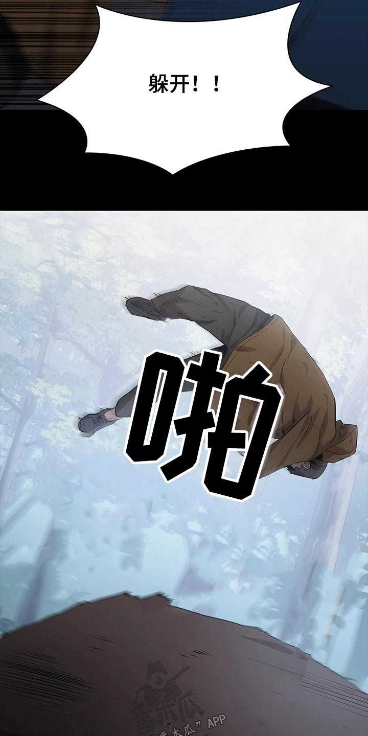 第43话14