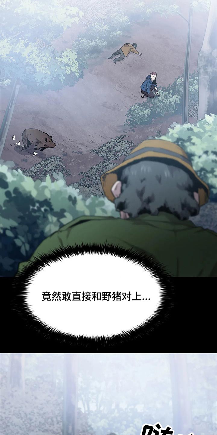 第43话17