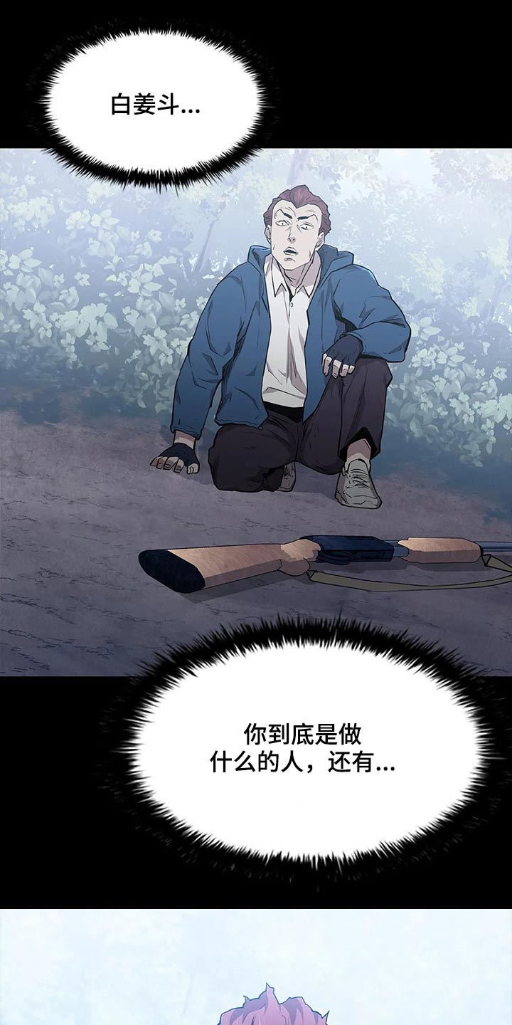 第43话19