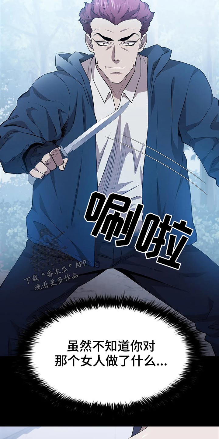 第43话20