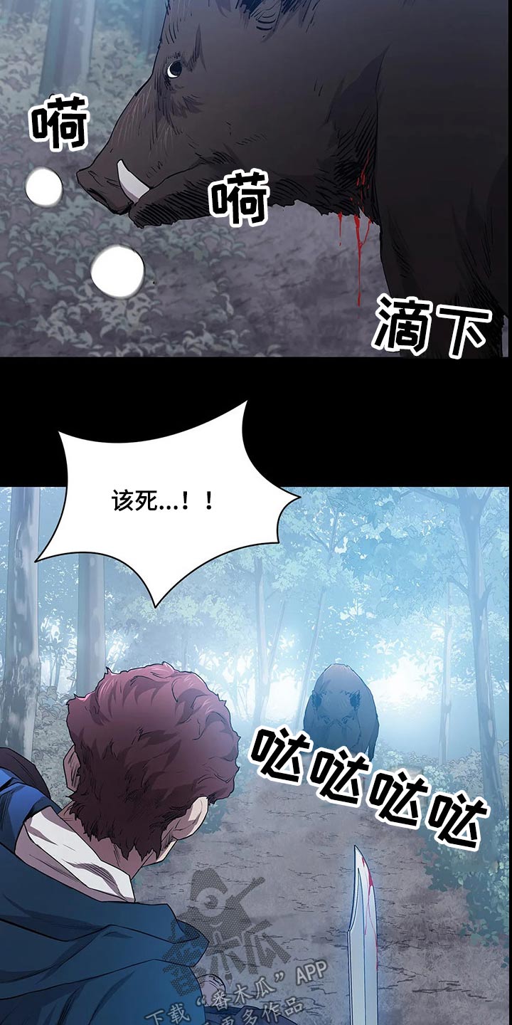 第43话26