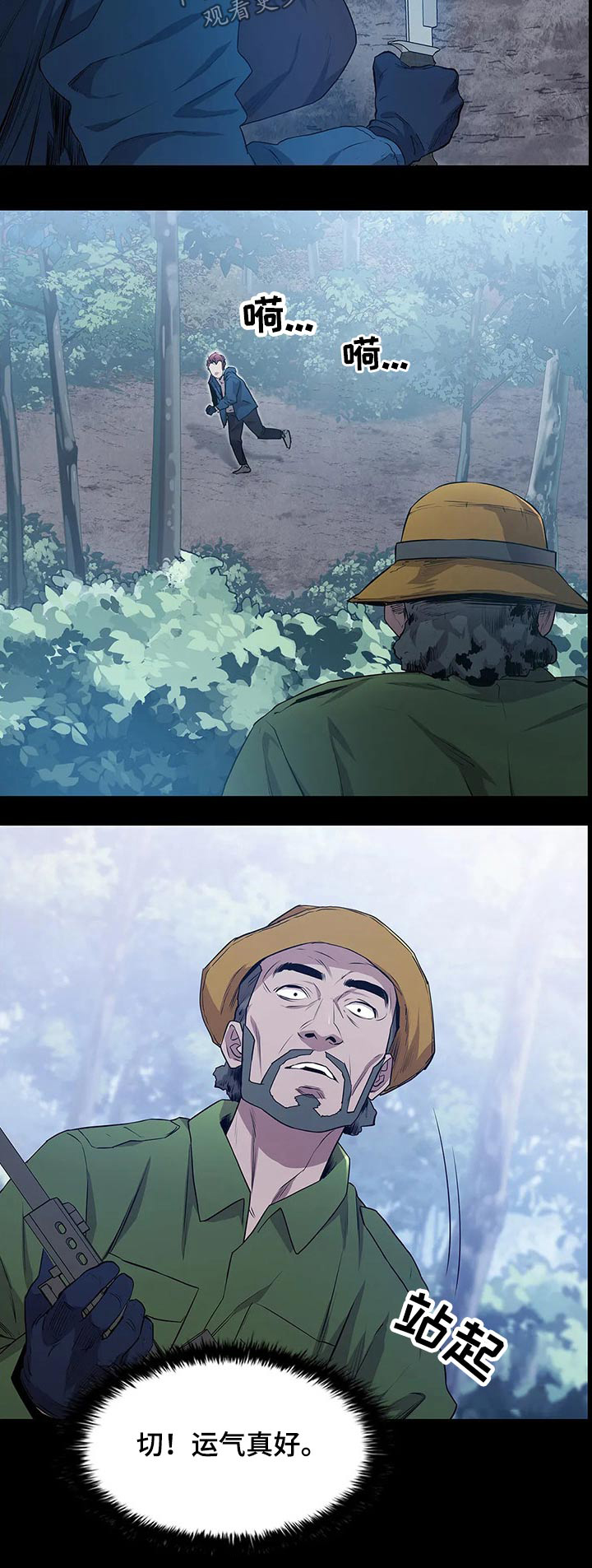 第43话27