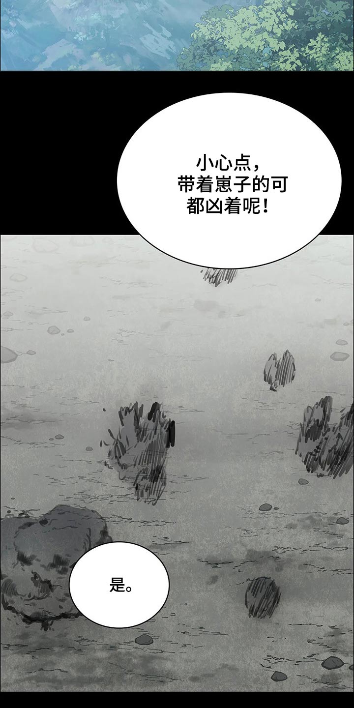 第43话3