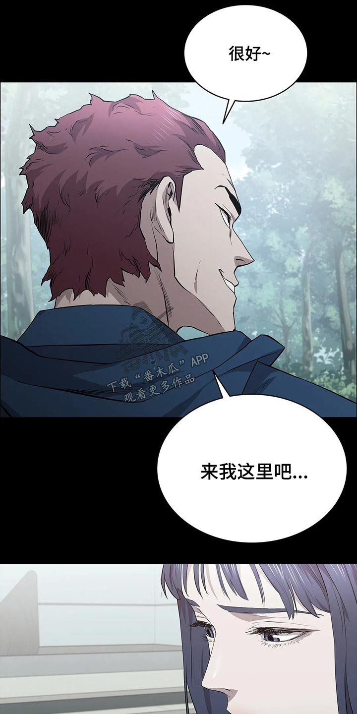 第43话4