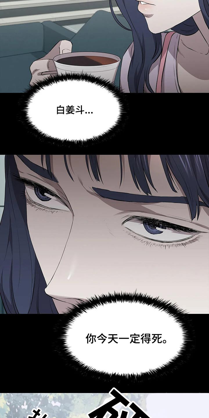第43话5