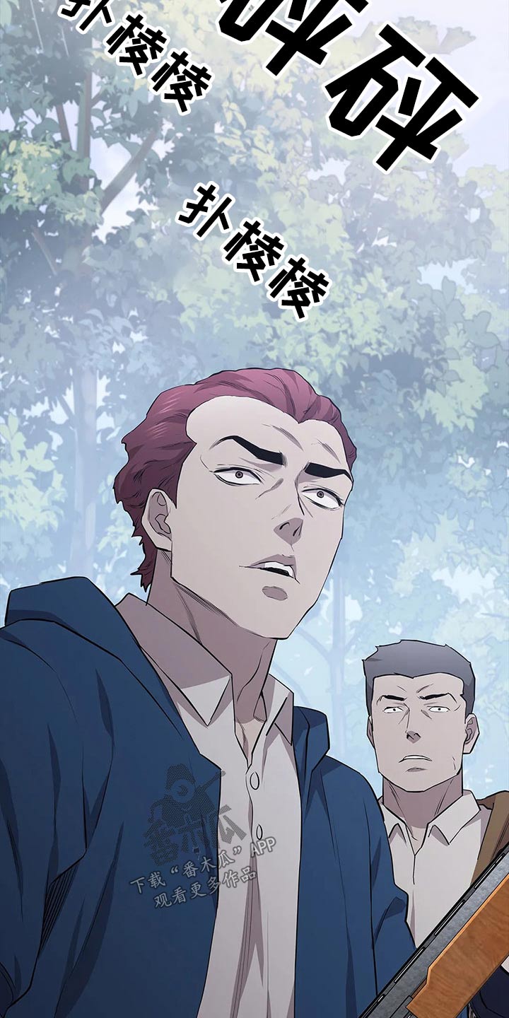 第43话6