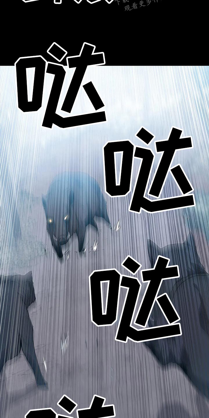 第43话9