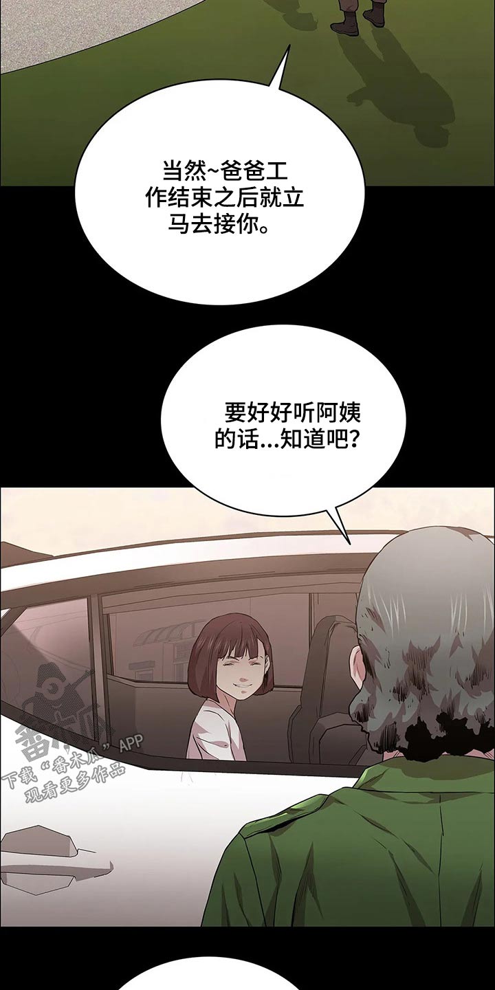 第42话11