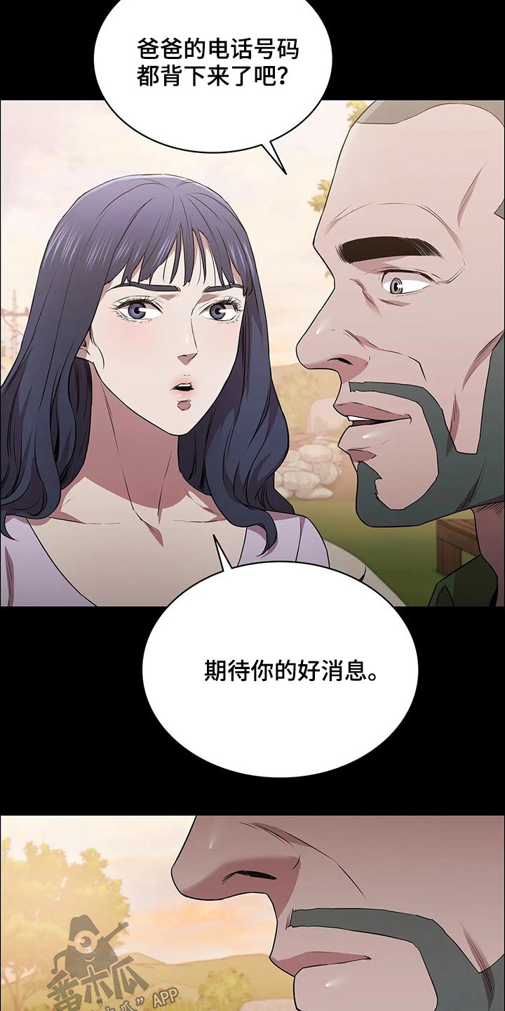 第42话12
