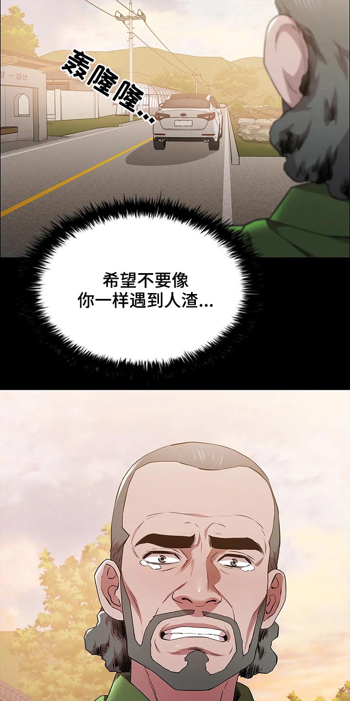 第42话14