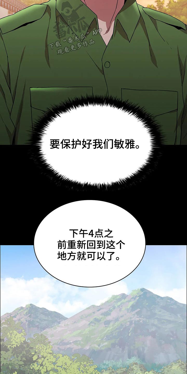 第42话15
