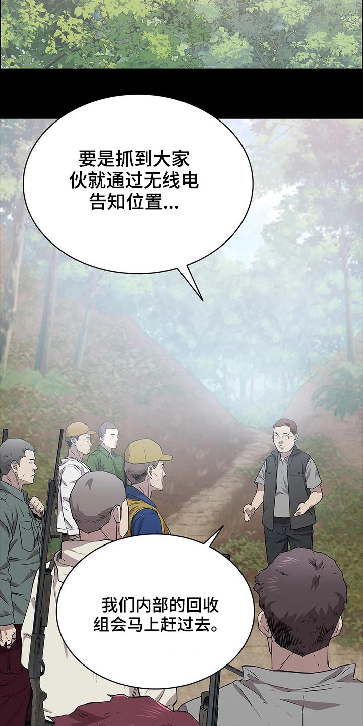 第42话16
