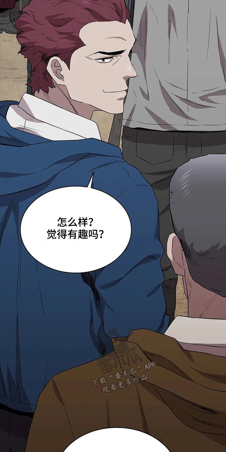第42话17