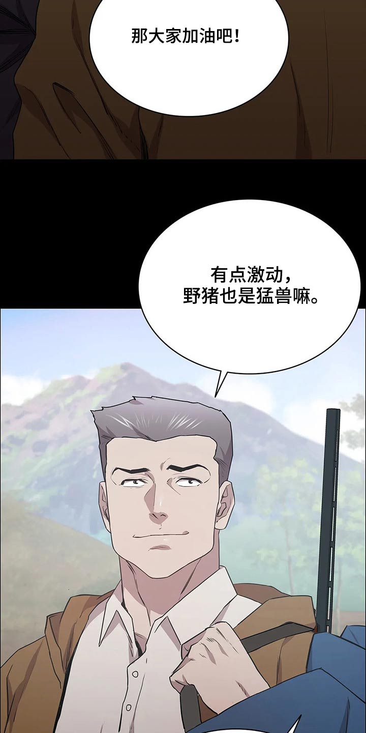 第42话18