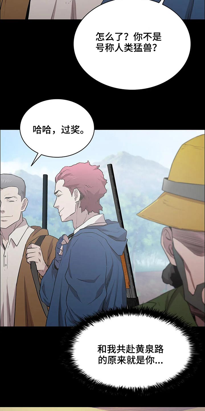 第42话19