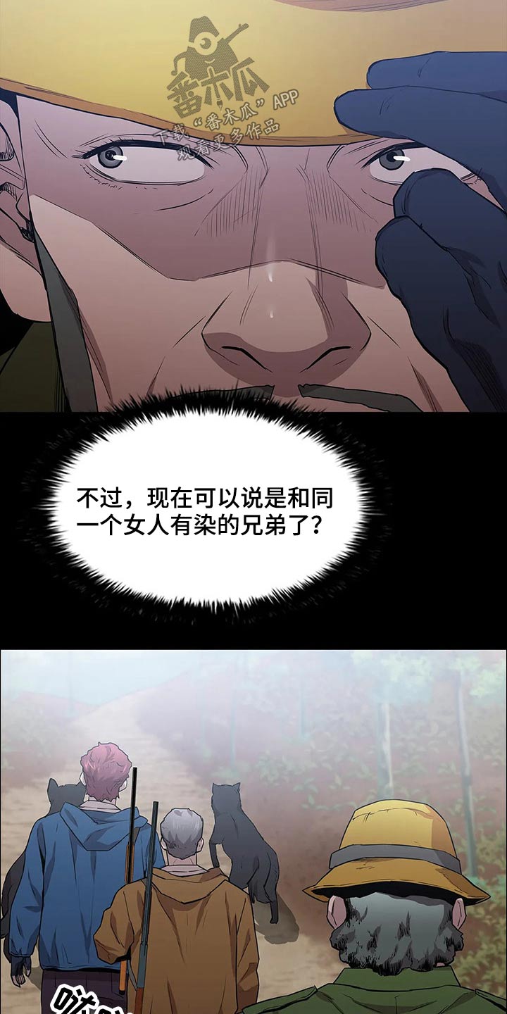 第42话20