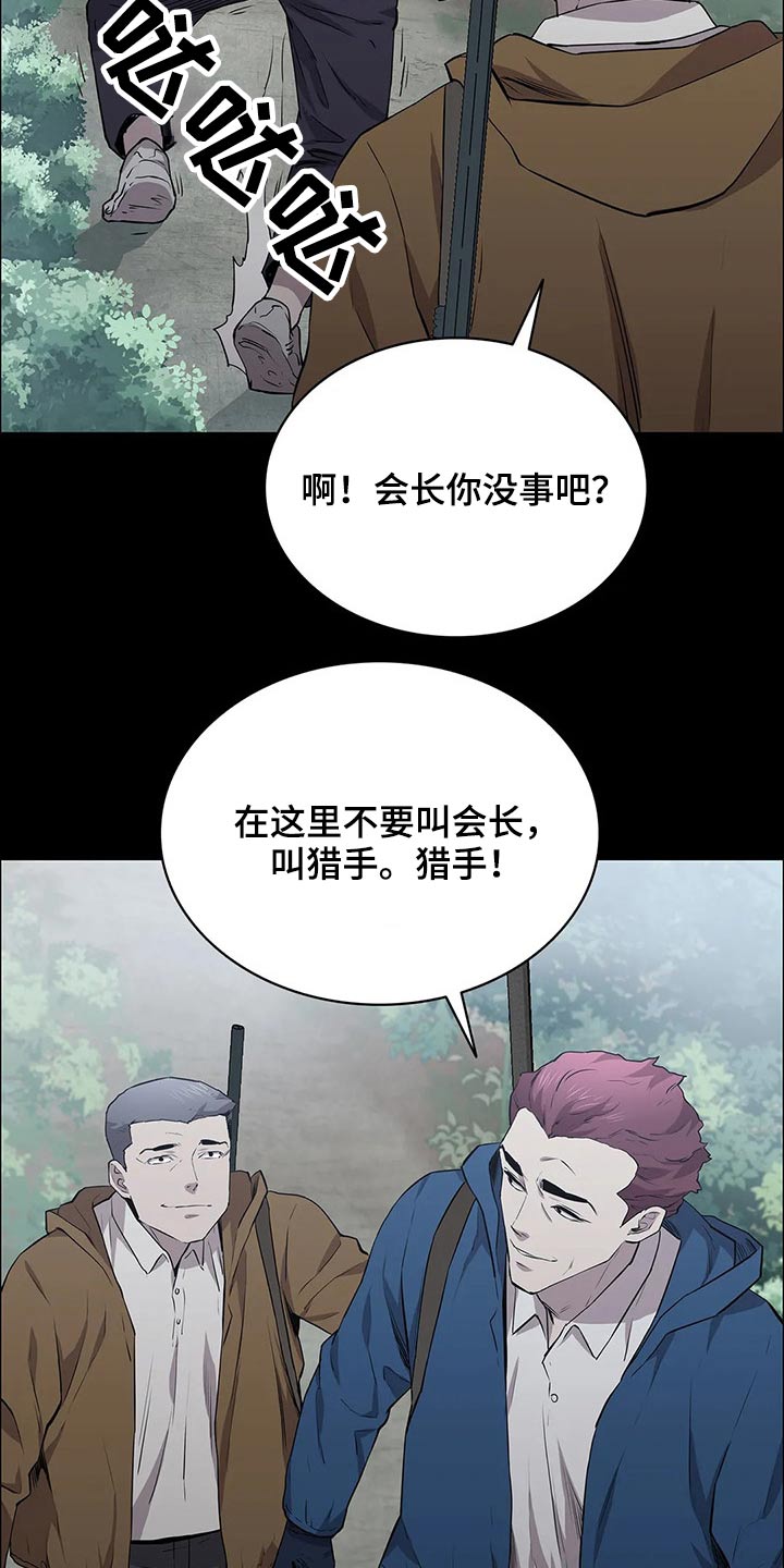 第42话22