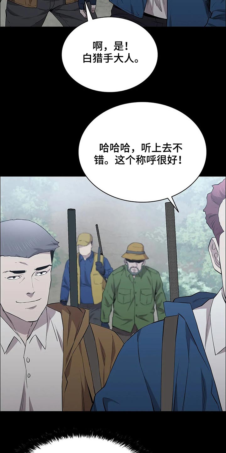 第42话23