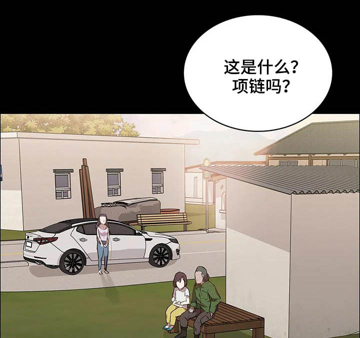 第42话4